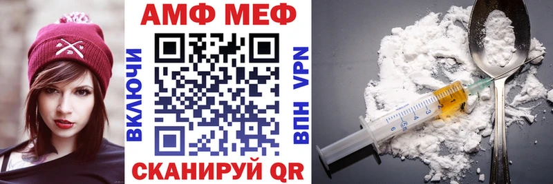 АМФ 97% Кунгур