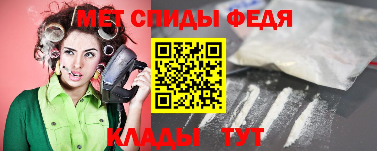 АМФ  Amphetamine VHQ  Амфетамин  Кунгур  Вход с VPN 
