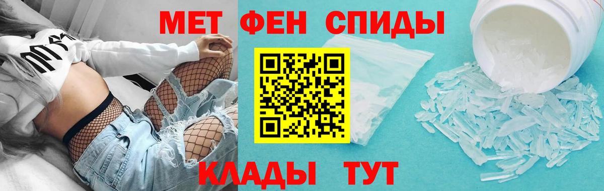 АМФ 97% Кунгур
