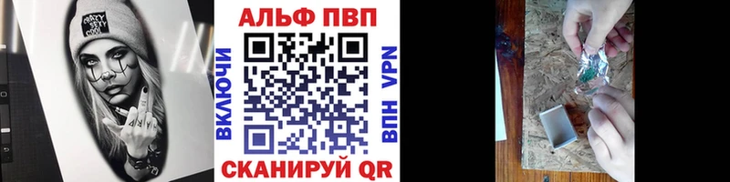 где купить наркоту  Кунгур  A PVP мука 
