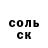 Кетамин VHQ Nadezda Sannikova