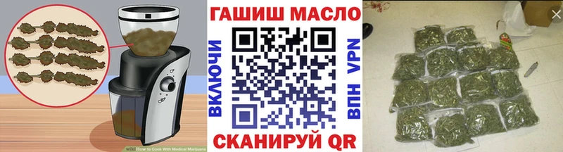 Cannafood конопля  купить наркотики сайты  Кунгур 