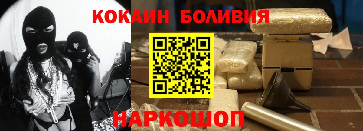 КОКАИН FishScale Кунгур