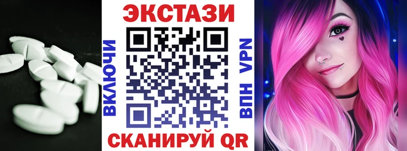 кракен ССЫЛКА  хочу наркоту  Кунгур  площадка формула  Ecstasy mix 