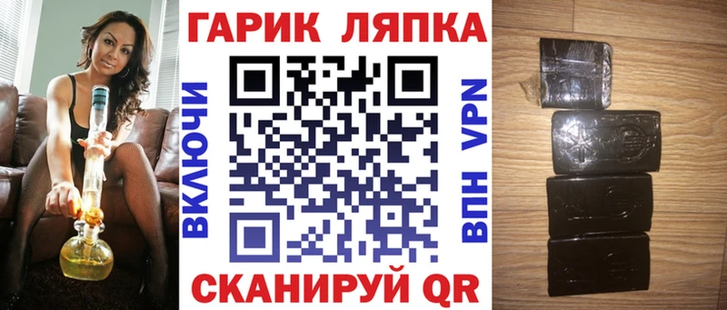 blacksprut онион  Кунгур  ГАШ Ice-O-Lator 
