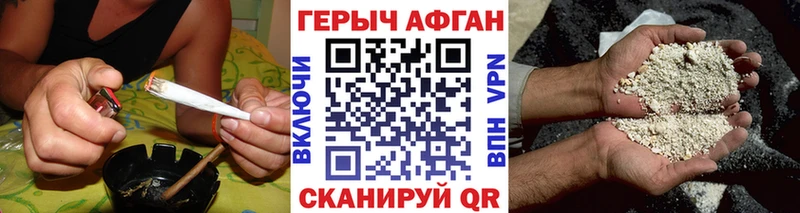 Героин VHQ Кунгур