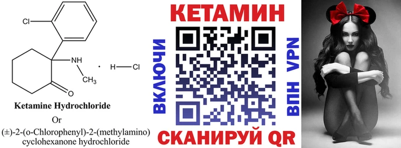 Кетамин ketamine  цена наркотик  Кунгур 