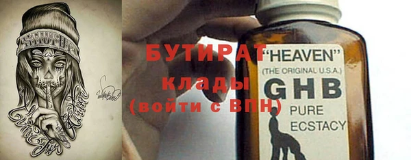бошки Балахна