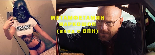 марки lsd Баксан