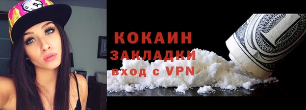 бошки Балахна