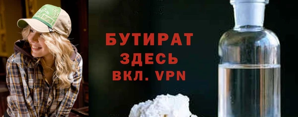 бошки Балахна
