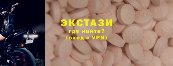 марки lsd Баксан