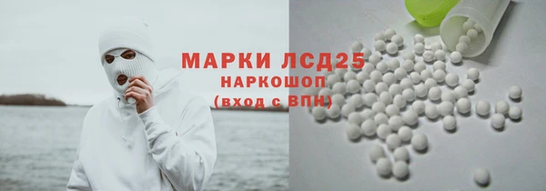 марки lsd Баксан
