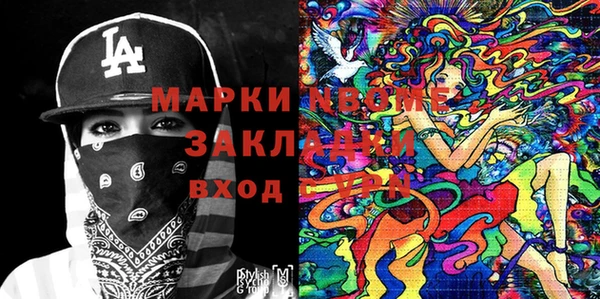 бошки Балахна