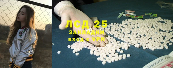 марки lsd Баксан
