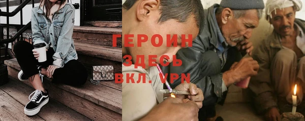 альфа пвп Балабаново