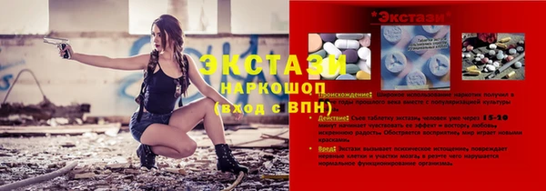 бошки Балахна
