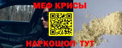spice Мариинск