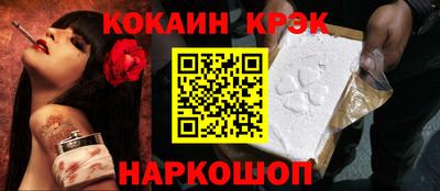 spice Мариинск