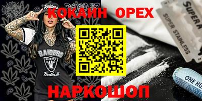 spice Мариинск
