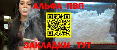 spice Мариинск