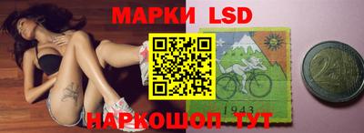 spice Мариинск