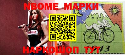 spice Мариинск