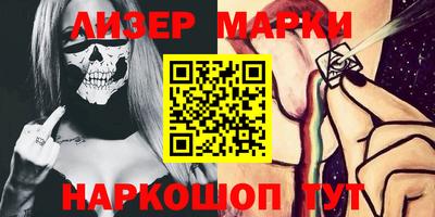 марихуана Малгобек