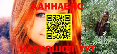 марихуана Малгобек