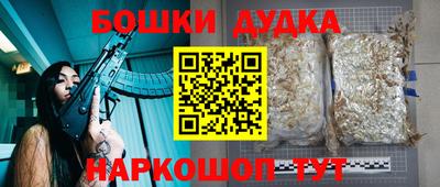 марихуана Малгобек