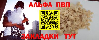 spice Мариинск