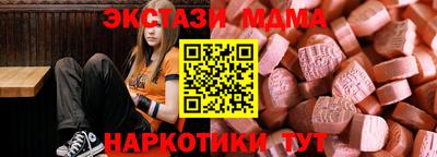 spice Мариинск