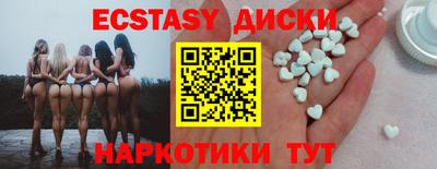 spice Мариинск