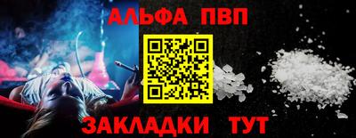марихуана Малгобек