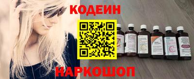 spice Мариинск
