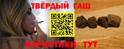 марихуана Малгобек