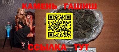 марихуана Малгобек