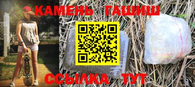 марихуана Малгобек