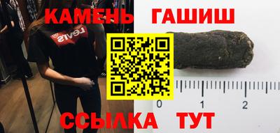 марихуана Малгобек