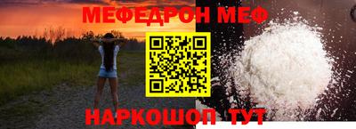 spice Мариинск