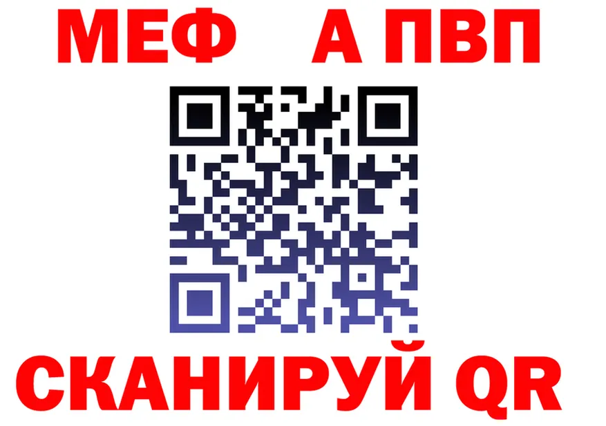 Alfa_PVP СК КРИС маркетплейс площадка МЕГА Кунгур