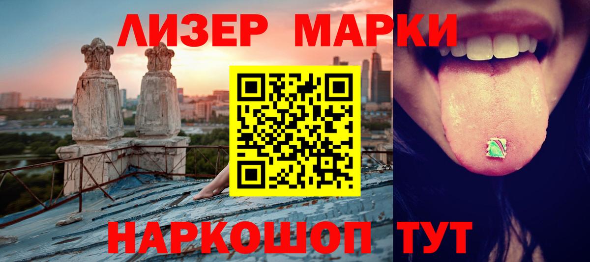 Лсд 25 экстази ecstasy  Вход с VPN  Лсд 25 экстази ecstasy  Кунгур 