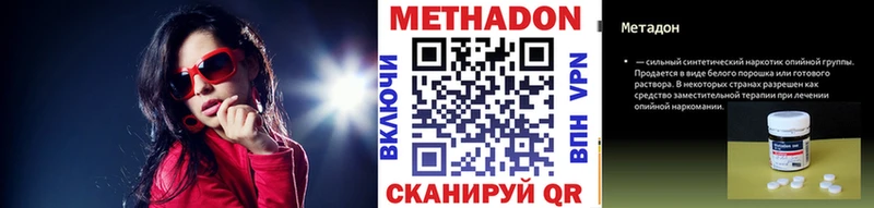 Метадон кристалл  ссылка на мегу как зайти  Кунгур 