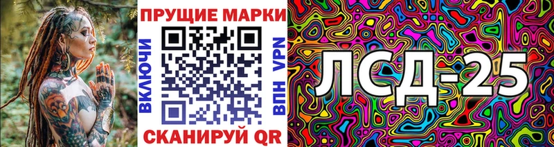 Наркотические марки 1,5мг  Кунгур 