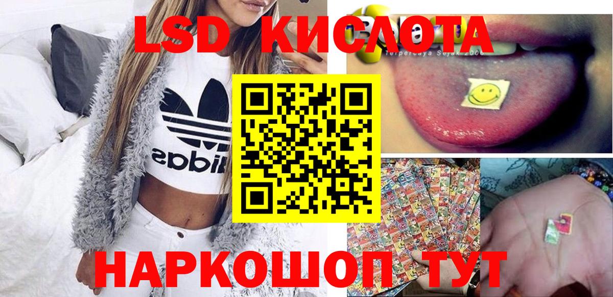 Марки NBOMe 1,8мг  Марки NBOMe  Кунгур  Вход с VPN 