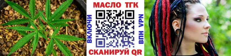 ТГК вейп  наркошоп  Кунгур 