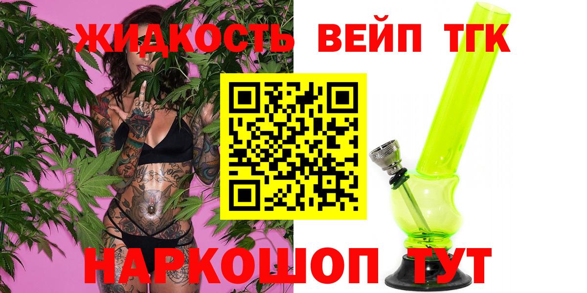 Кунгур  Дистиллят ТГК концентрат  Дистиллят ТГК Wax  Вход с VPN 